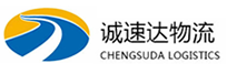 温州到贵南县物流公司
